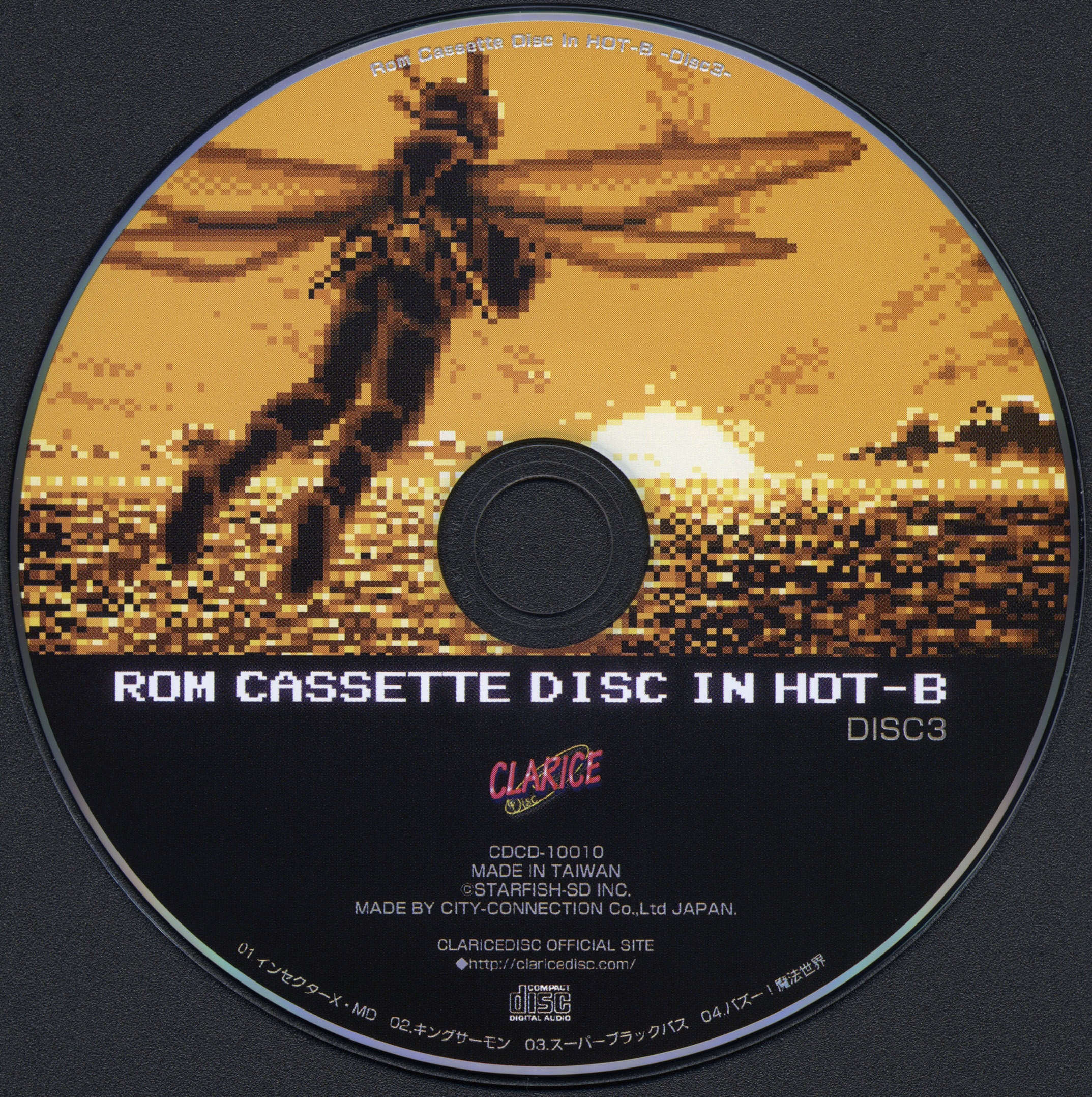 Rom Cassette Disc In HOT-B (2013) MP3 - Download Rom